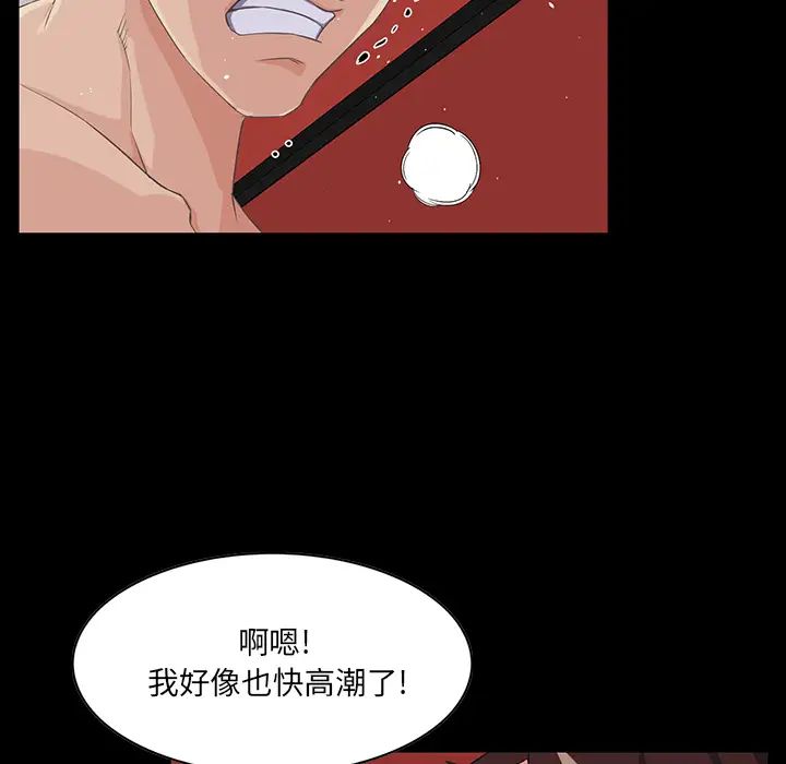 家族的遗产第2话