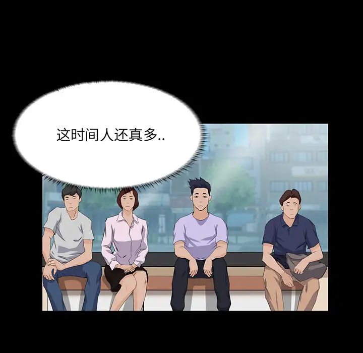 家族的遗产第2话