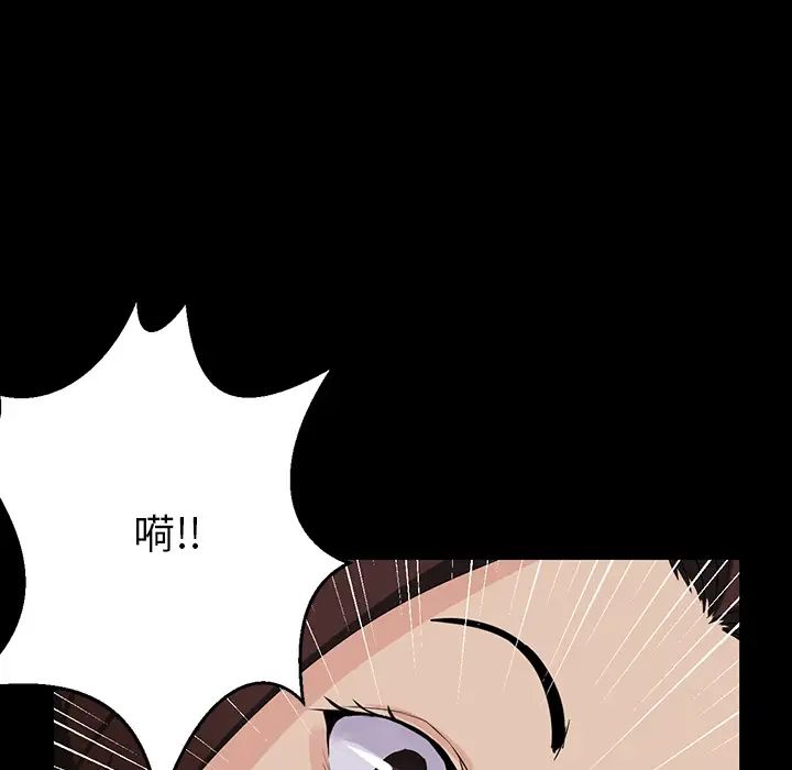 家族的遗产第2话