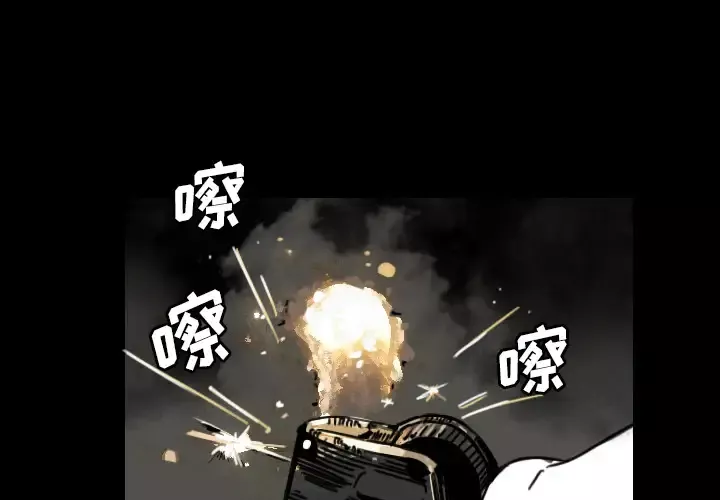 看见鬼的女人第26话