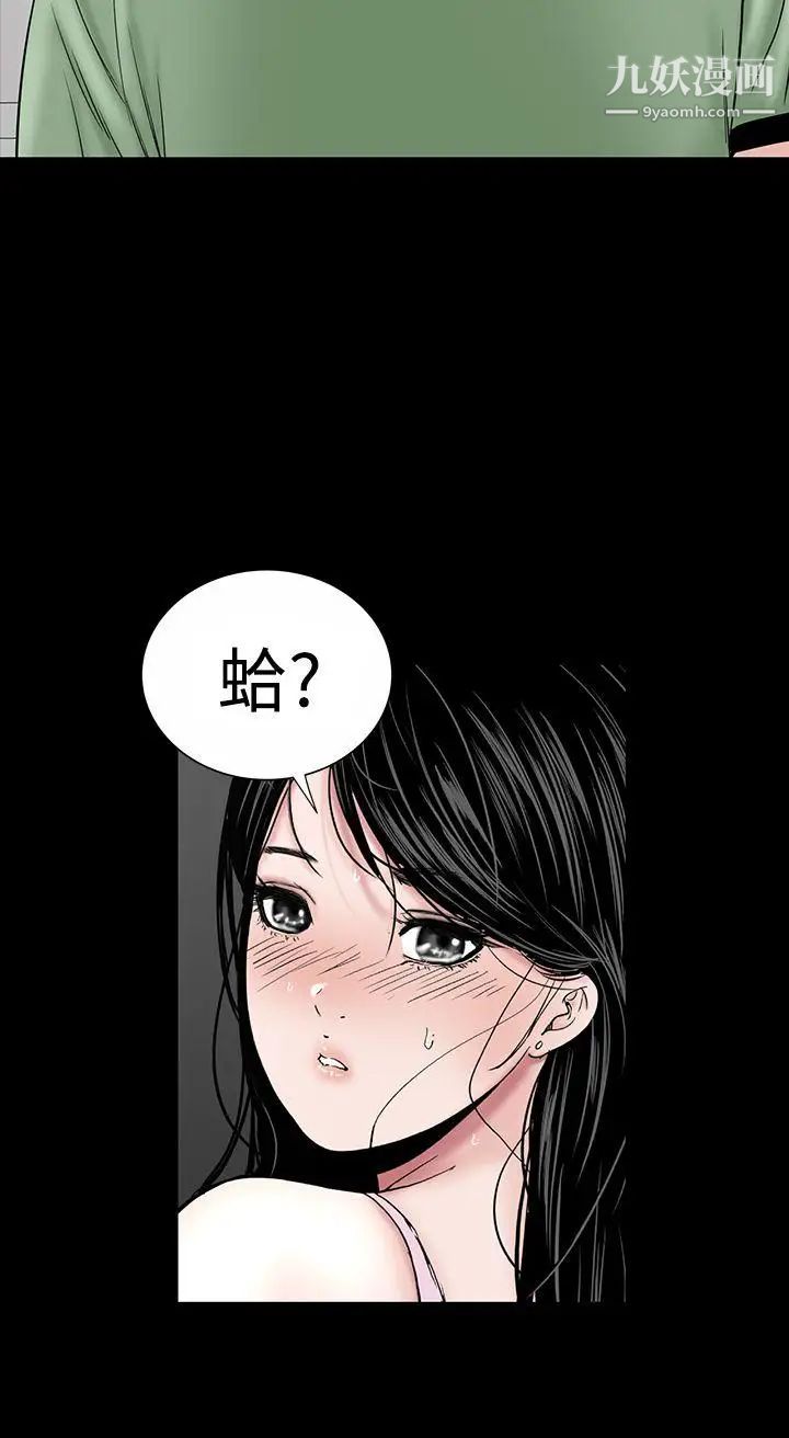 樓鳳第17話