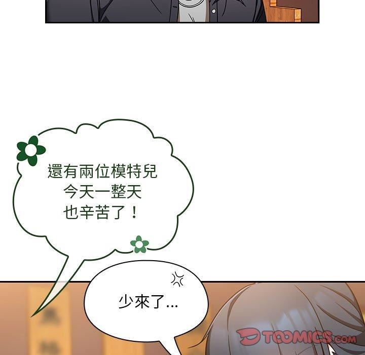 粉丝招募中!第15话