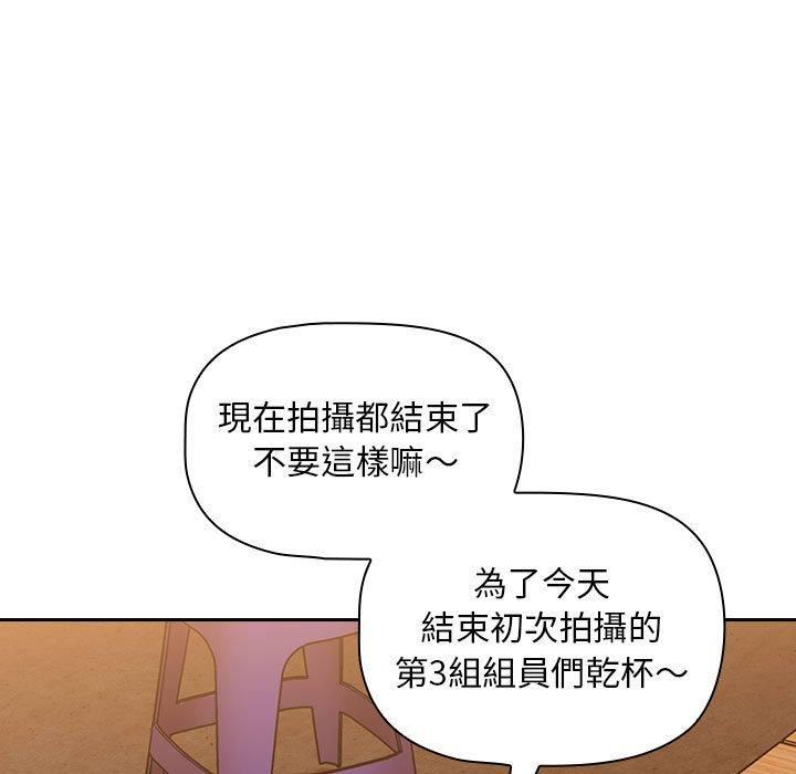 粉丝招募中!第15话