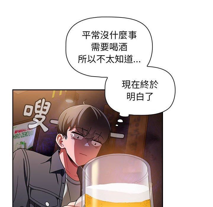 粉丝招募中!第15话