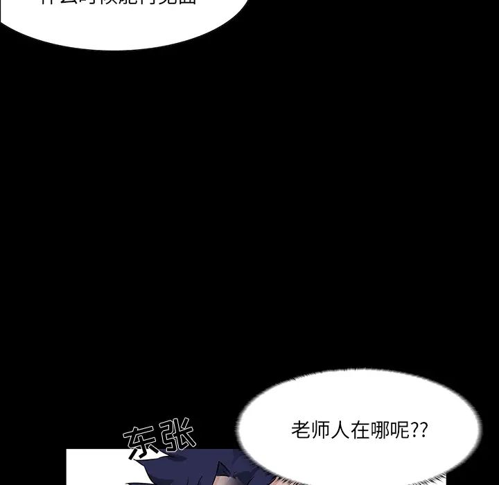 家族的遗产第2话