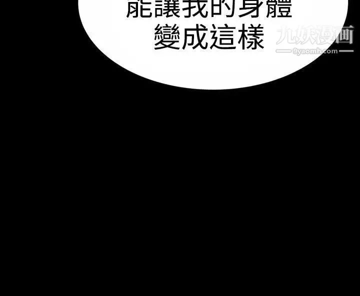 樓鳳第17話
