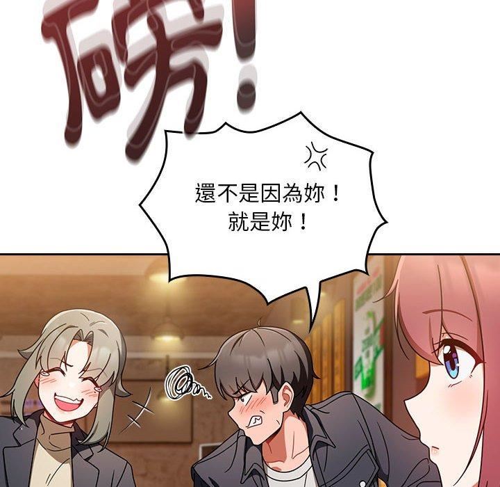 粉丝招募中!第15话