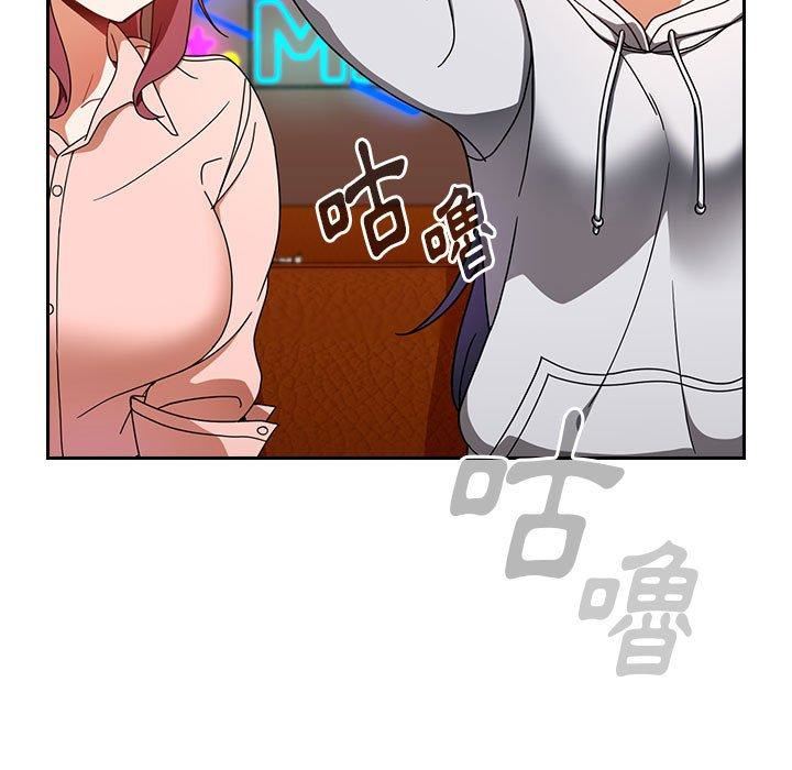 粉丝招募中!第15话
