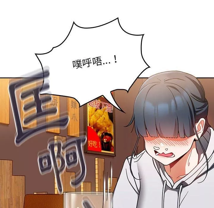 粉絲招募中!第15話