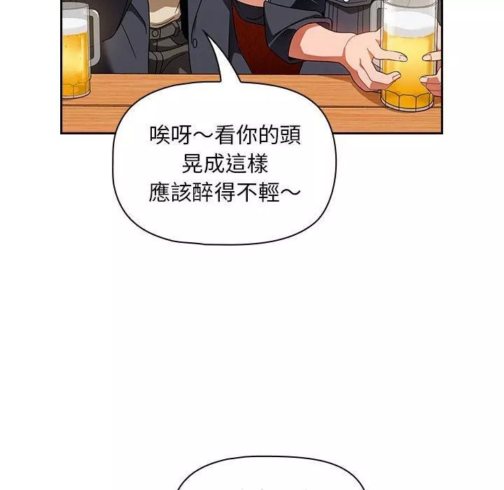 粉絲招募中!第15話