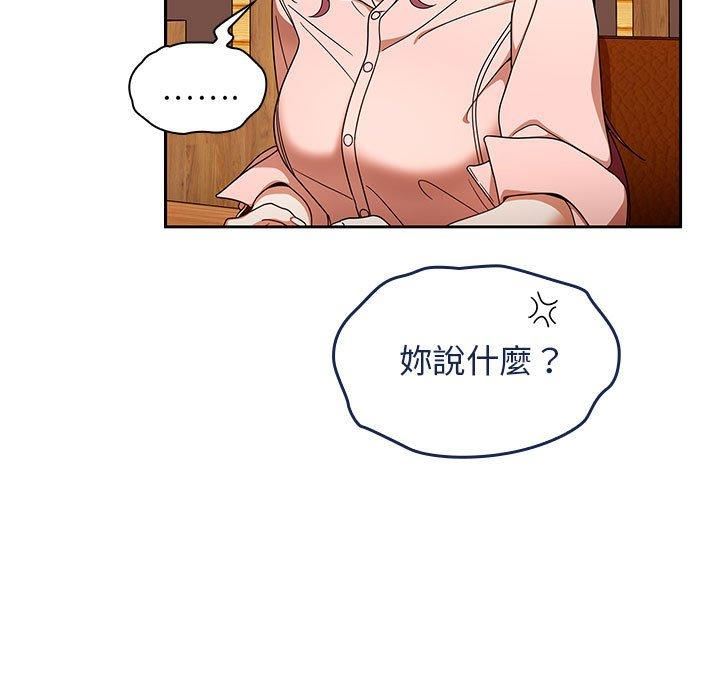 粉丝招募中!第15话