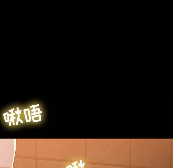 鄰居的滋味第27話