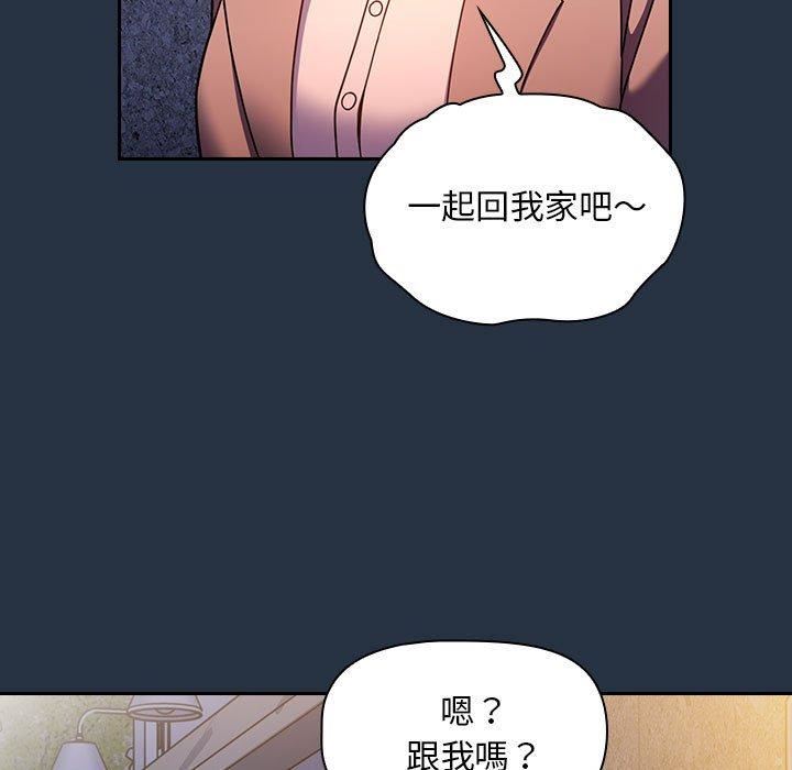粉丝招募中!第15话