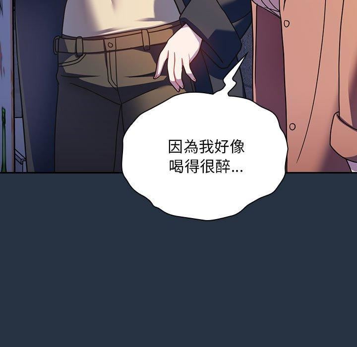 粉丝招募中!第15话