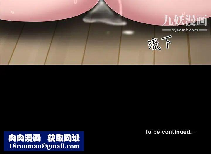 楼凤第17话