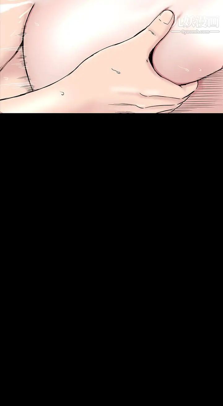 楼凤第18话