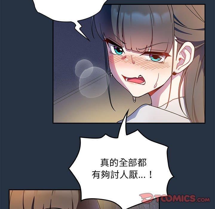 粉丝招募中!第15话