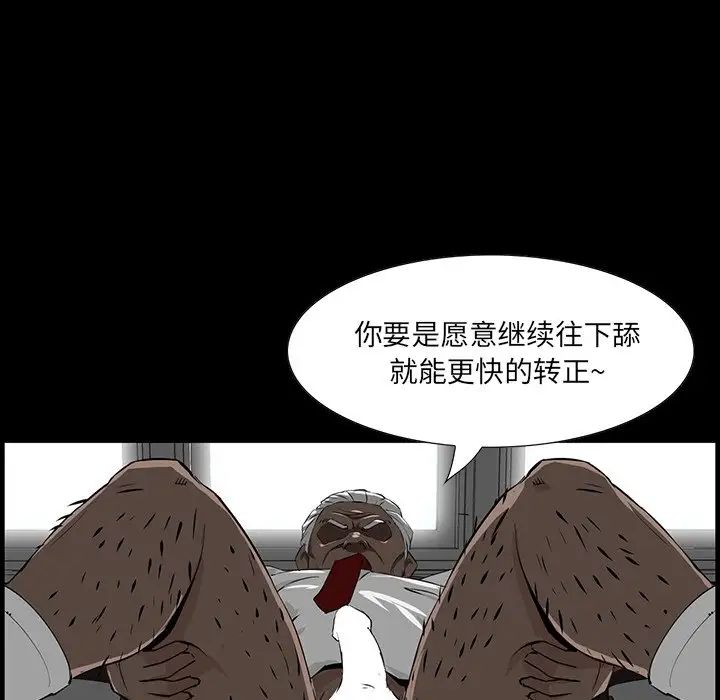 家族的遗产第3话