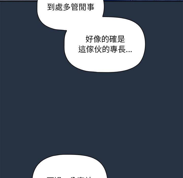 粉丝招募中!第15话