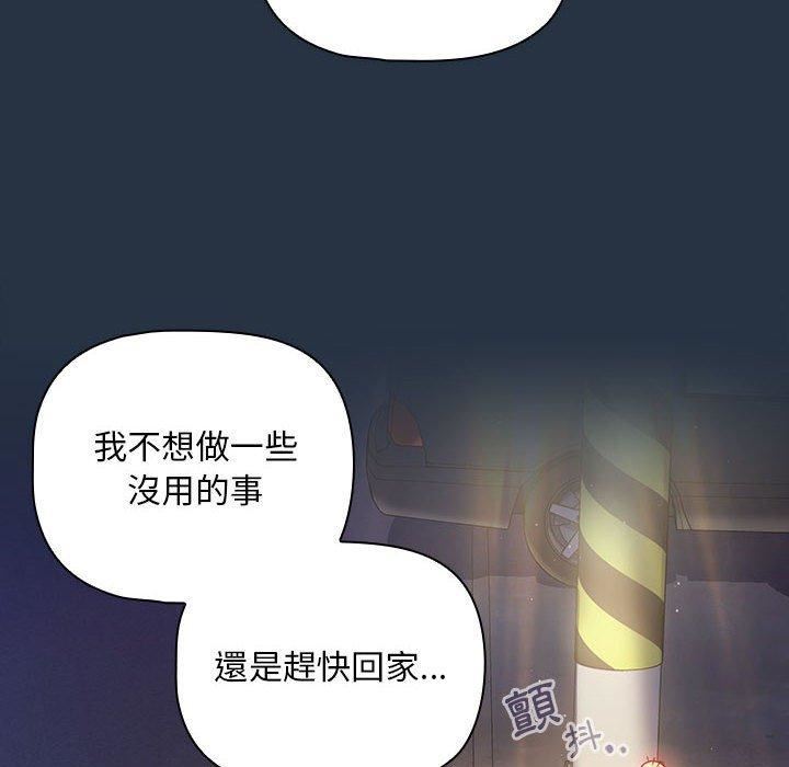粉丝招募中!第15话