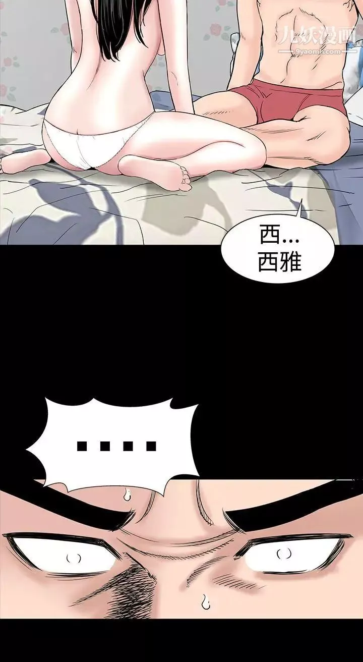 樓鳳第18話