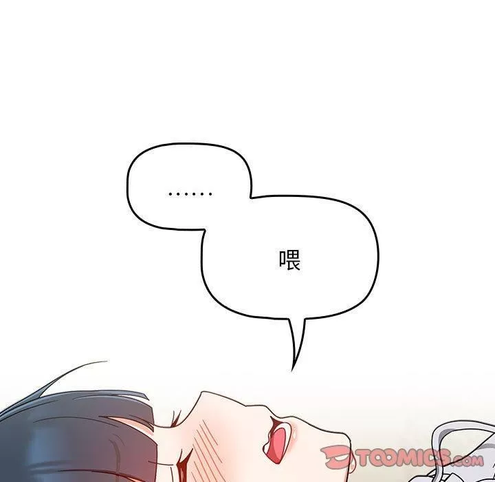 粉絲招募中!第15話