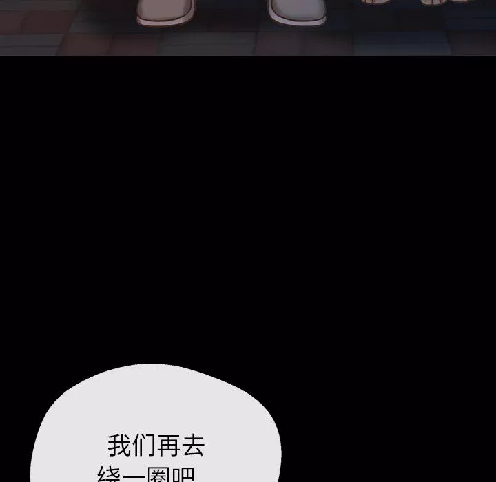 鄰居的滋味第27話