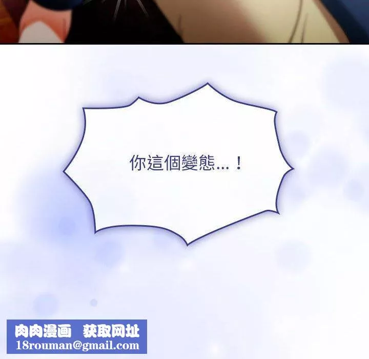粉絲招募中!第15話