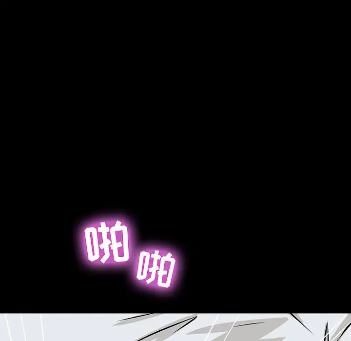家族的遗产第3话
