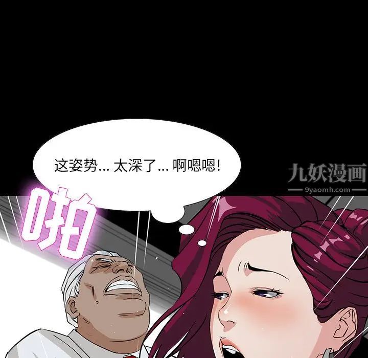 家族的遗产第3话