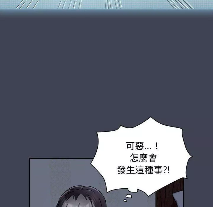 粉絲招募中!第17話