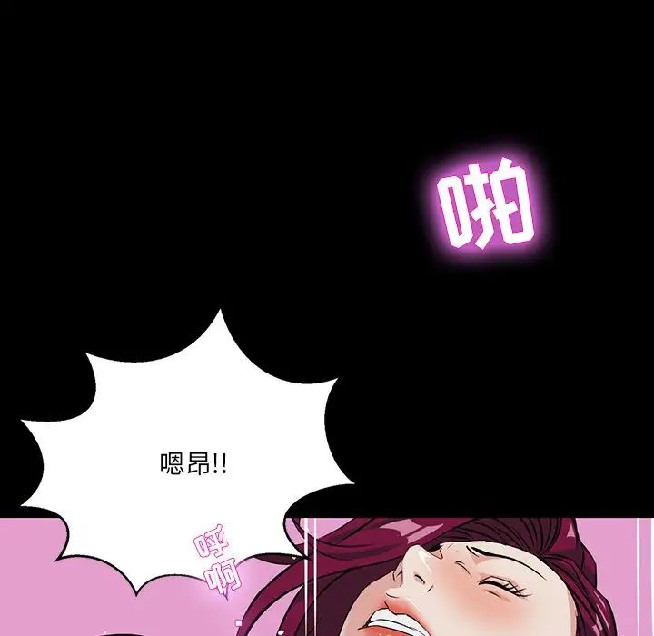 家族的遗产第3话