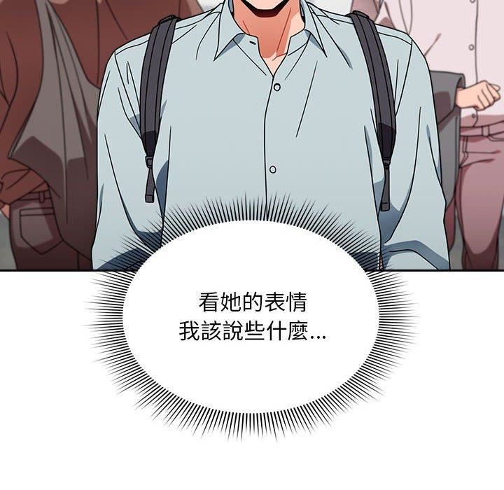 粉丝招募中!第17话
