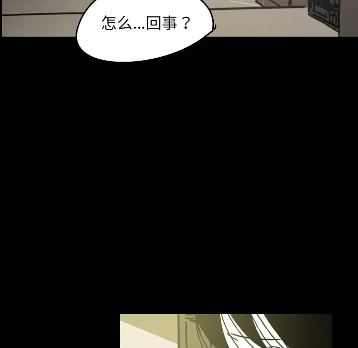 看见鬼的女人第27话
