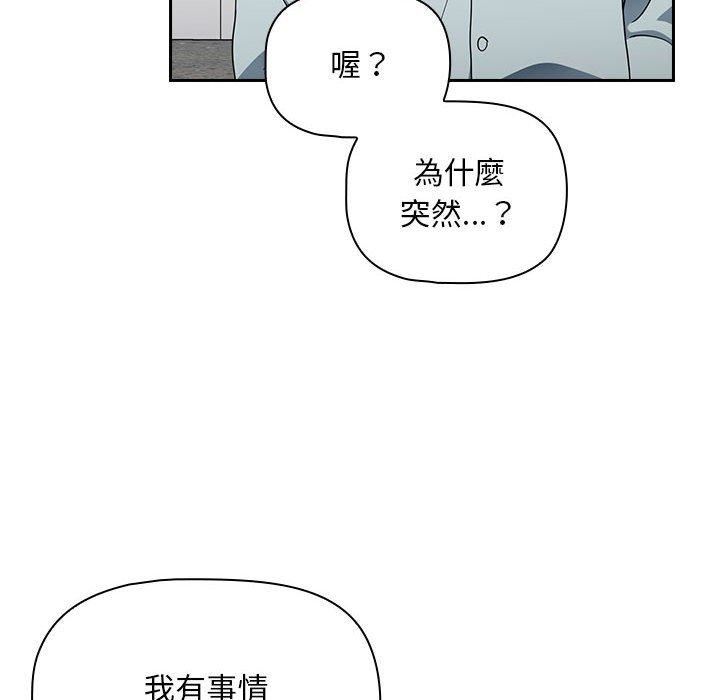 粉丝招募中!第17话