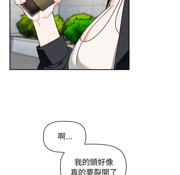 粉丝招募中!第17话