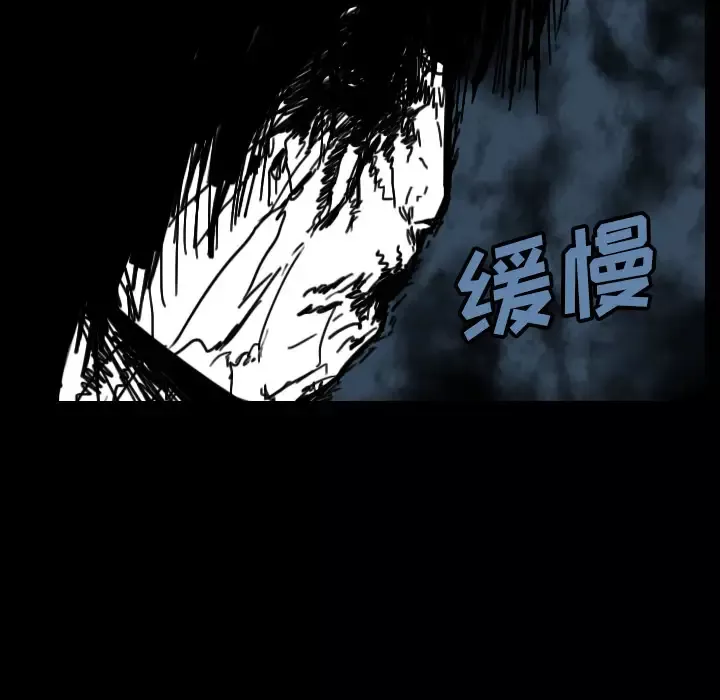 看见鬼的女人第27话