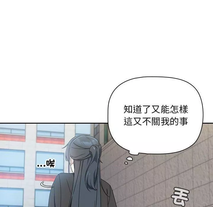 粉絲招募中!第17話