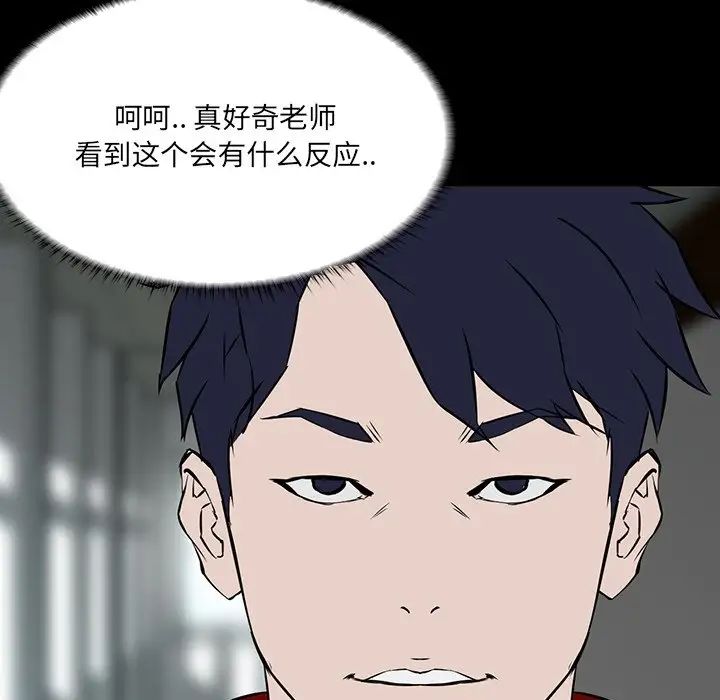 家族的遗产第3话