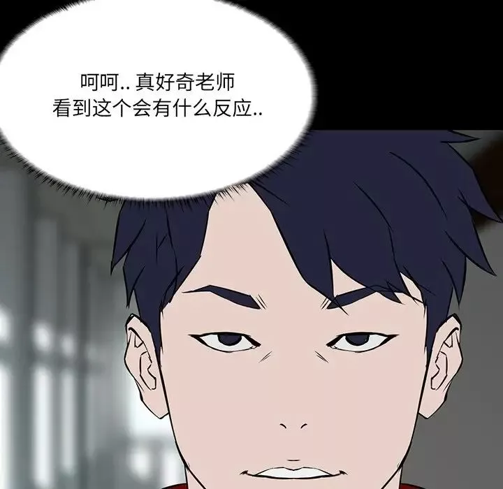 家族的遺產第3话