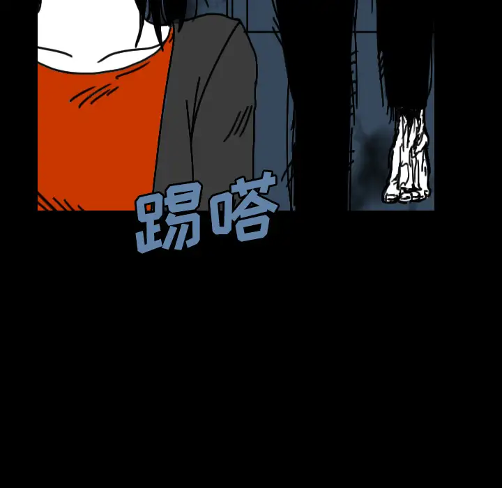 看见鬼的女人第28话