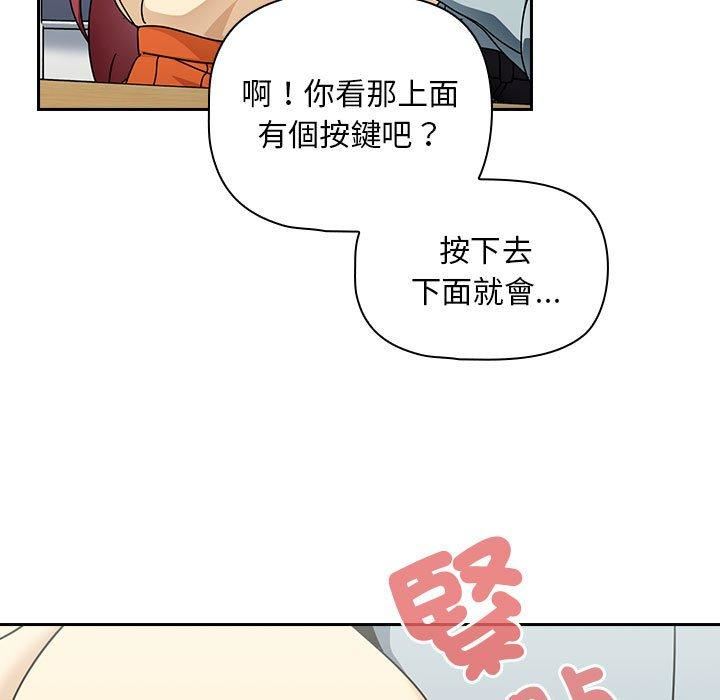 粉丝招募中!第17话