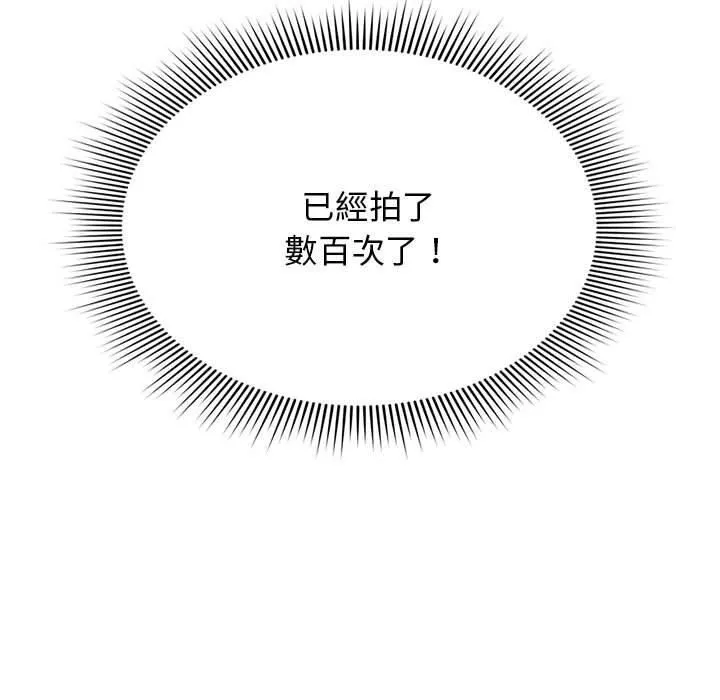 粉絲招募中!第17話
