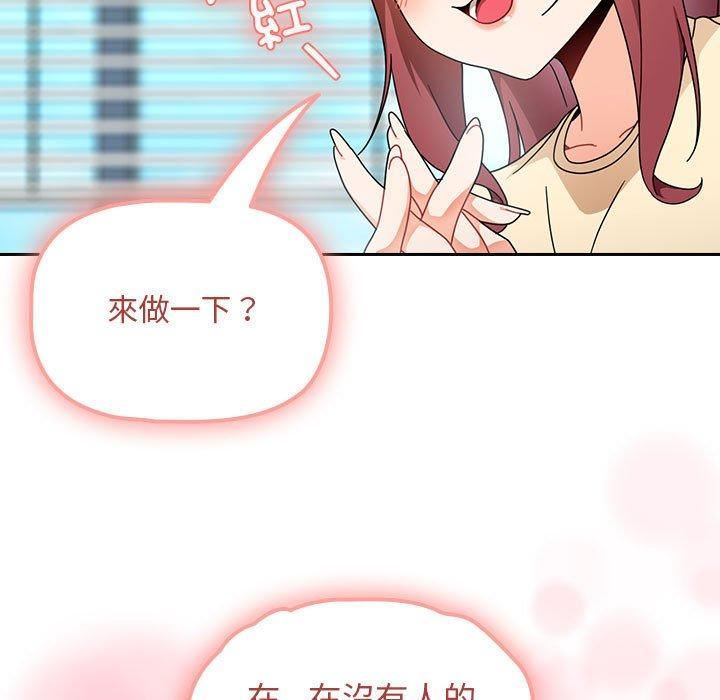 粉丝招募中!第17话