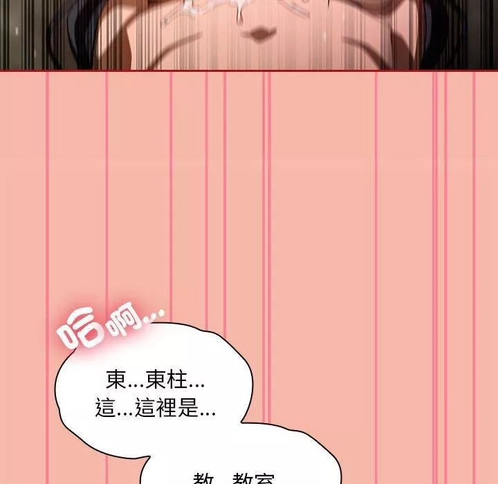 粉絲招募中!第17話