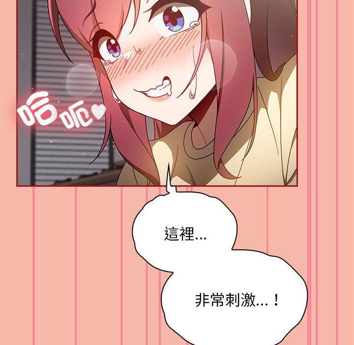 粉丝招募中!第17话