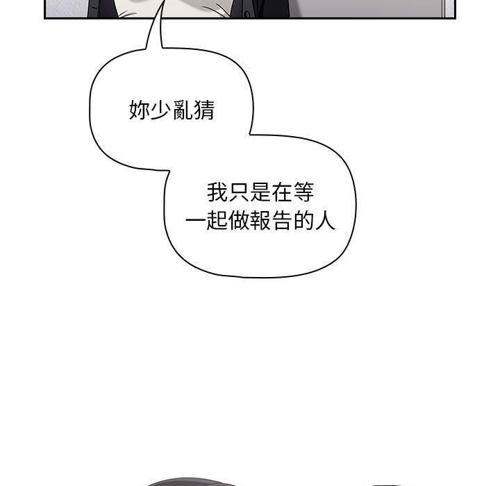 粉丝招募中!第19话