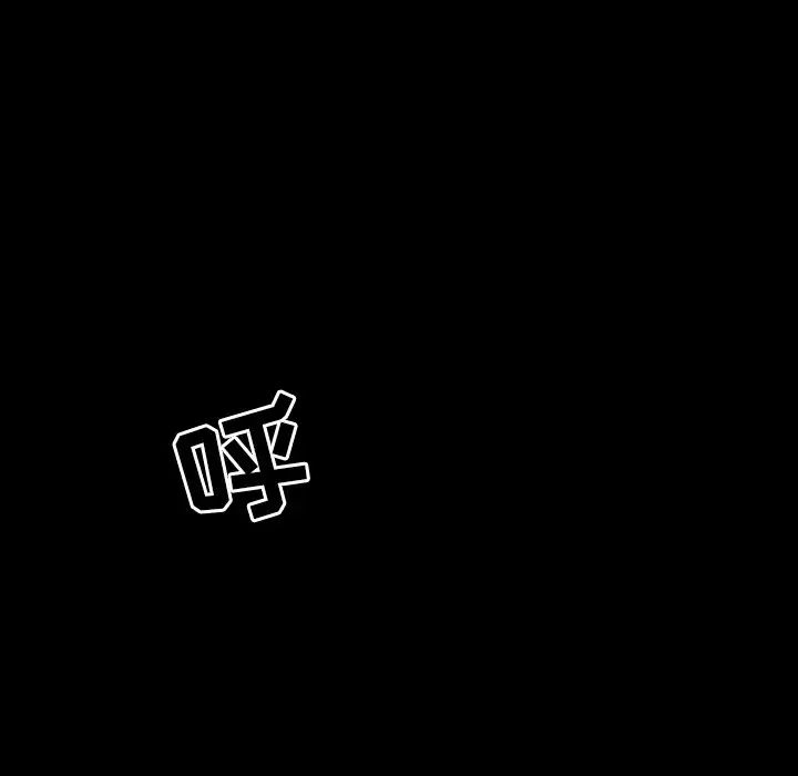 家族的遺產第4话
