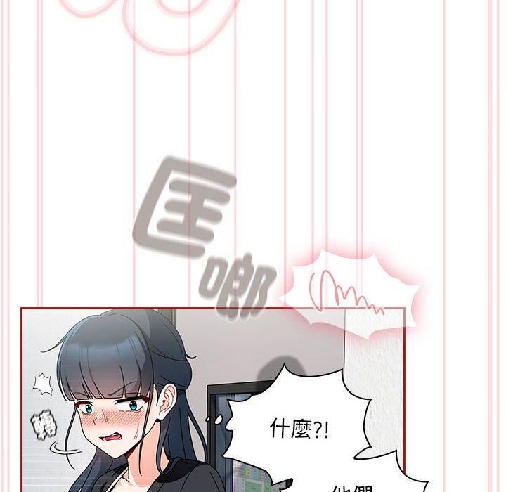 粉丝招募中!第19话