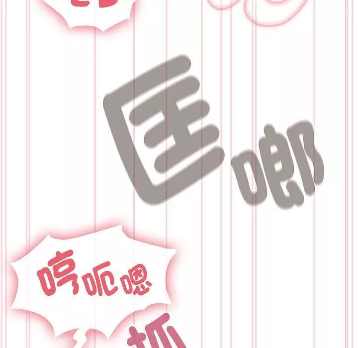 粉絲招募中!第19話